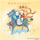 山西大法弟子庆祝世界法轮大法日(21条)