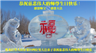 大庆大法弟子庆祝世界法轮大法日(20条)