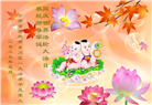 云南大法弟子庆祝世界法轮大法日(18条)