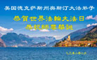 美南地区大法弟子庆祝世界法轮大法日