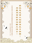 韩国大法弟子庆祝世界法轮大法日