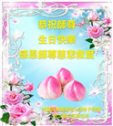 丹麦、瑞典、挪威、芬兰大法弟子庆祝世界法轮大法日
