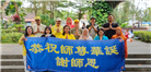 印度尼西亚和马来西亚大法弟子庆祝世界法轮大法日