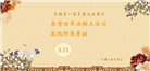 加拿大大法弟子庆祝世界法轮大法日