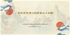 韩国大法弟子庆祝世界法轮大法日
