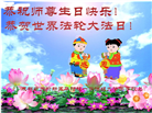 遵师命初心未改　耄耋龄救人不怠