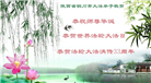 陕西大法弟子庆祝世界法轮大法日(18条)
