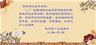湖北大法弟子庆祝世界法轮大法日(18条)