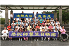 台湾、香港大法弟子庆祝世界法轮大法日