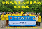 纽约地区大法弟子庆祝世界法轮大法日