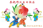 加拿大大法弟子庆祝世界法轮大法日