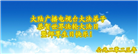 大陆大法弟子庆祝世界法轮大法日(30条)