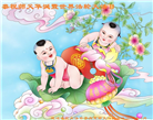 吉林省大法弟子庆祝世界法轮大法日(21条)