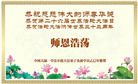 新学员庆祝世界法轮大法日(22条)