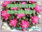 北京大法弟子庆祝世界法轮大法日(18条)
