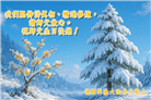 西欧六国大法弟子庆祝世界法轮大法日
