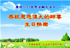 美中地区大法弟子庆祝世界法轮大法日