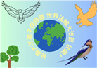秘鲁、厄瓜多尔大法弟子庆祝世界法轮大法日