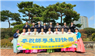 韩国大法弟子庆祝世界法轮大法日