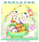 浙江大法弟子庆祝世界法轮大法日(22条)
