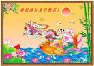 山西大法弟子庆祝世界法轮大法日(21条)
