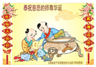 云南大法弟子庆祝世界法轮大法日(18条)