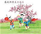 云南大法弟子庆祝世界法轮大法日(18条)