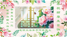 云南大法弟子庆祝世界法轮大法日(19条)