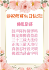 西欧七国大法弟子庆祝世界法轮大法日