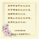 贵州大法弟子庆祝世界法轮大法日(21条)