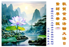 重庆大法弟子庆祝世界法轮大法日(23条)