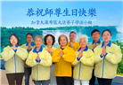 加拿大大法弟子庆祝世界法轮大法日