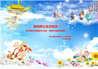 四川大法弟子庆祝世界法轮大法日(22条)
