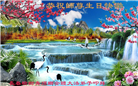 长春大法弟子庆祝世界法轮大法日(22条)