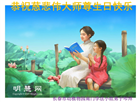 长春大法弟子庆祝世界法轮大法日(19条)