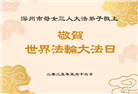 河北大法弟子庆祝世界法轮大法日(22条)