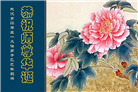 湖北大法弟子庆祝世界法轮大法日(22条)