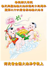 河北大法弟子庆祝世界法轮大法日(23条)