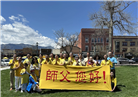 美西地区大法弟子庆祝世界法轮大法日