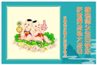 长春大法弟子庆祝世界法轮大法日(18条)