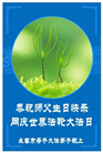 长春大法弟子庆祝世界法轮大法日(18条)