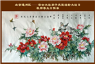 北京大法弟子庆祝世界法轮大法日(22条)