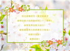 廊坊大法弟子庆祝世界法轮大法日(25条)