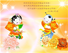 盘锦大法弟子庆祝世界法轮大法日(20条)