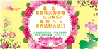 云南大法弟子庆祝世界法轮大法日(19条)