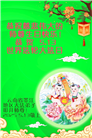 云南大法弟子庆祝世界法轮大法日(19条)