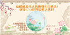 云南大法弟子庆祝世界法轮大法日(19条)