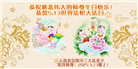 云南大法弟子庆祝世界法轮大法日(19条)