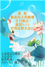 云南大法弟子庆祝世界法轮大法日(19条)