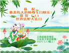 云南大法弟子庆祝世界法轮大法日(22条)